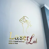 Студия эстетики тела Laser Lab фото 15