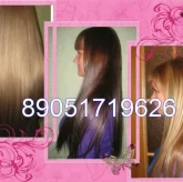 Школа-студия наращивания волос Malahova hair фото 3