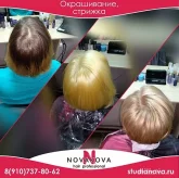 Студия парикмахерская Nova hair studio фото 3