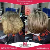 Студия парикмахерская Nova hair studio фото 5