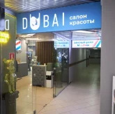 Салон красоты Dubai фото 13